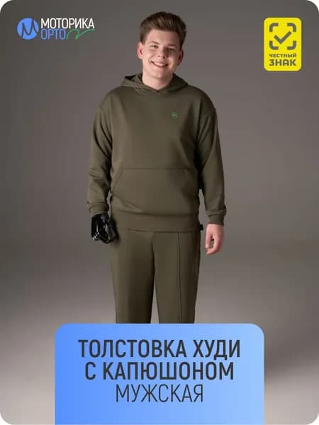 Худи с капюшоном мужская, цвет хаки 44/46 S