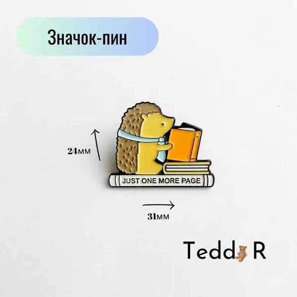 Значок