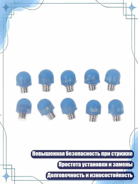 Машинка для стрижки 13AC1204306_ML, синий