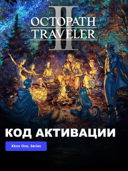 Игра OCTOPATH TRAVELER II Xbox One, Series X S электронный ключ США