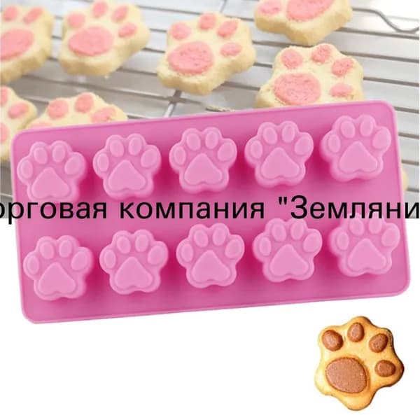 Форма для льда