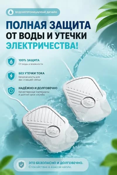 Ультразвуковая стиральная машинка портативная 2шт