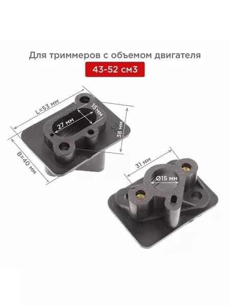 Теплоизоляция для триммера 43-52 см3