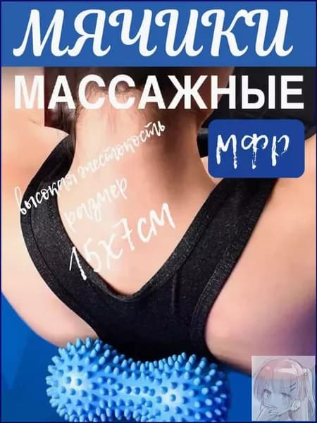 Премиум двойной роллер для йоги, от целлюлита, 15 на 7 см