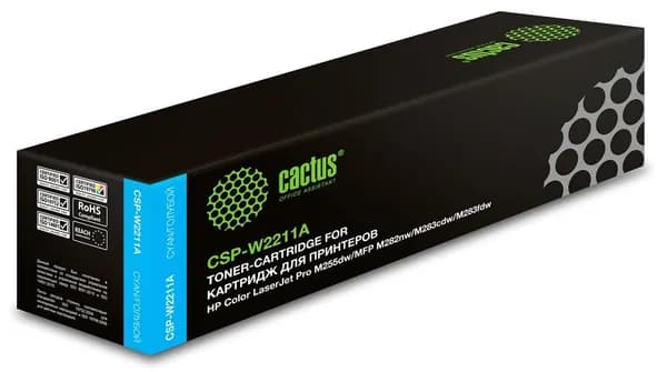 Картридж Cactus CSP-W2211A, 207A, голубой