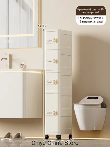 Шкаф для ванной,, 18х27х84.3 см, Универсальный