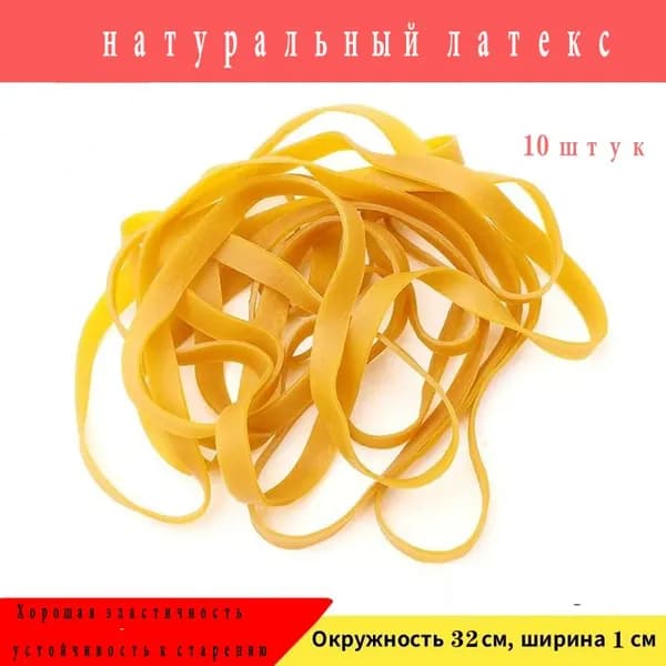 Ремень для багажа
