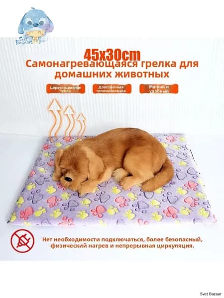 Зимний уличный лежак для собаки с подогревом