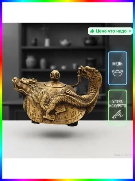 Чайник из бронзы, винтаж, 15 см, 380 г, 1999 год, уникальная кухонная утварь антиквариат