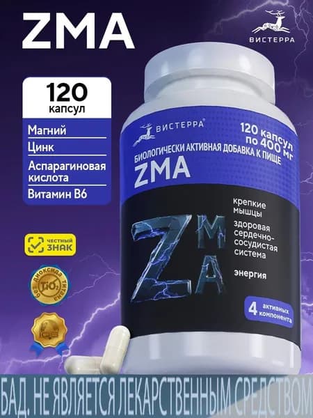 ZMA 120 капсул, витамины для мужчин, тестостерон для мужчин, цинк, магний, аспарагиновая кислота, витамин в6