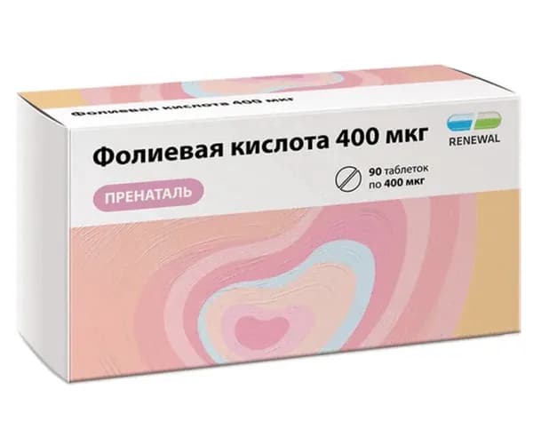 Фолиевая кислота 400 мкг Пренаталь таблетки 90 шт