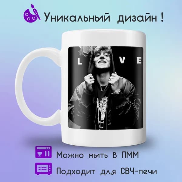 Jolly Prints Кружка "принт Og Buda love", 330 мл, 1 шт