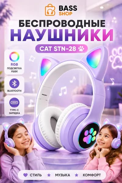 Наушники беспроводные 1More Aero, Bluetooth, USB Type-C, фиолетовый