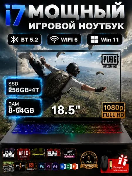 NICEBOOK i7 Игровой ноутбук 18.5", Intel Core i7-9750H, RAM 16 ГБ, SSD 256 ГБ, Intel UHD Graphics 630, Windows Pro, черно-серый, Русская раскладка