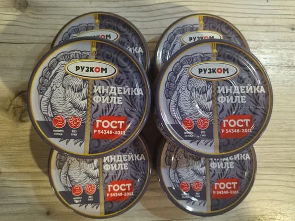 Индейка филе "РУЗКОМ" ГОСТ 250 г 6 шт