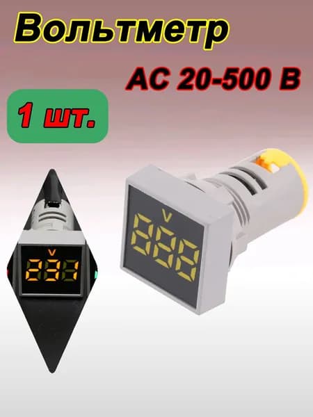 22 мм квадрат вольтметр AC20-500V светодиодный цифровой индикатор напряжения контрольная лампа