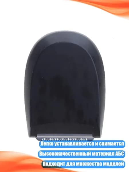 Машинка для стрижки 10A00306_YQXG3, разноцветный