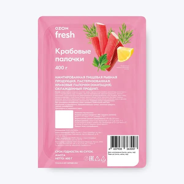Крабовые палочки 400 г, Ozon fresh