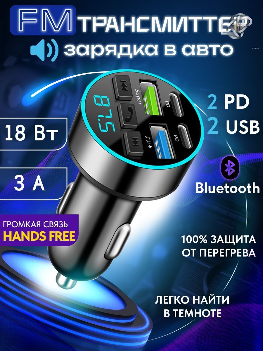 Колонки автомобильные