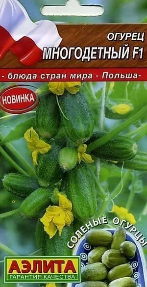 Семена Огурец Многодетный F1 (10 семян) - Аэлита