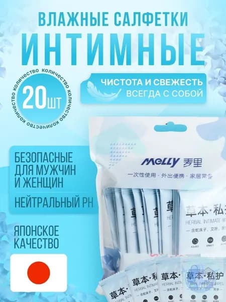 Дезодорант