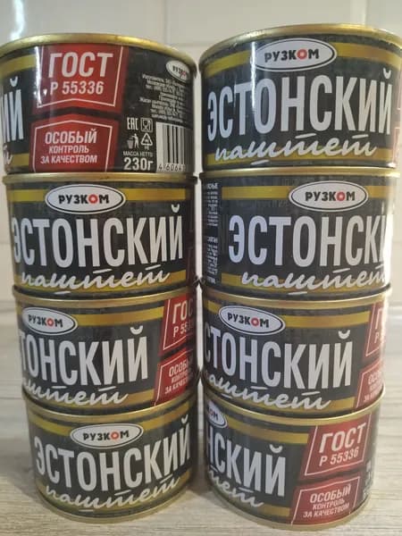 Паштет Эстонский ГОСТ РУЗКОМ 230 г 8 шт
