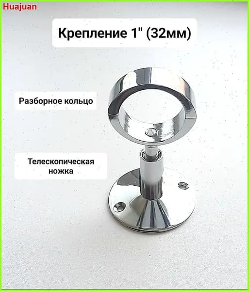 Комплектующее для полотенцесушителя
