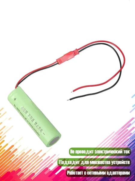 Бокс для батареек, разноцветный, 4NB109885_HZM