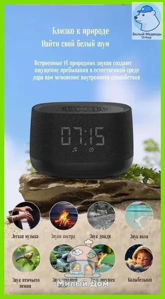 Умная колонка ,черный
