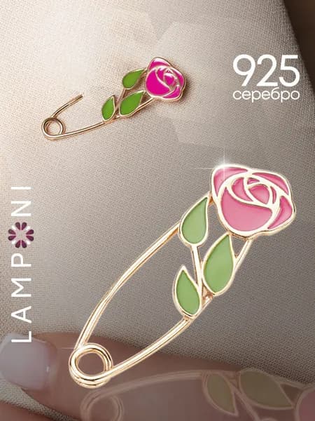 Брошь женская серебро 925 булавка ювелирная цветок с эмалью Lamponi