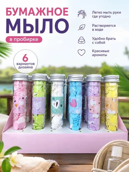 Твердое мыло