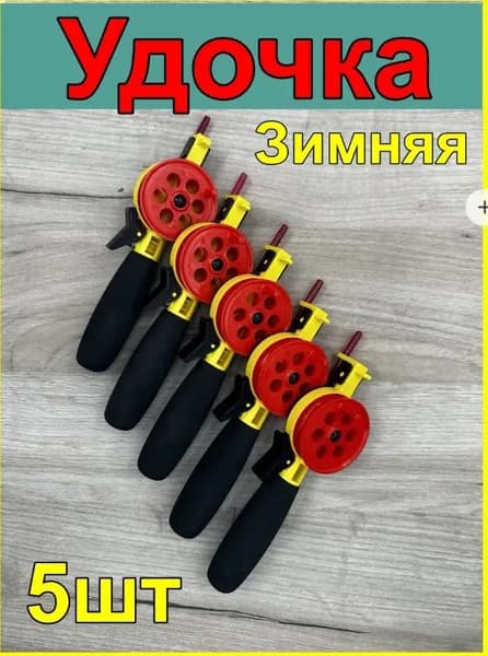 ND Fishing Удилище, рабочая длина:  38 см