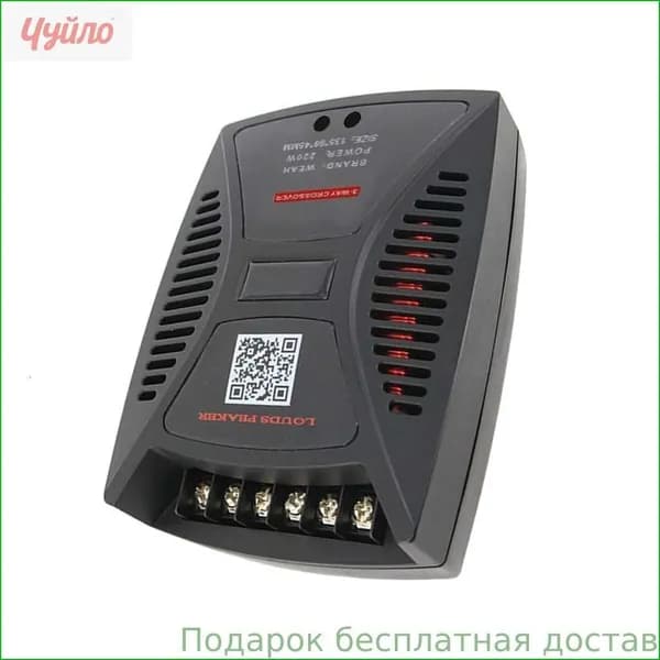 Устройство головное
