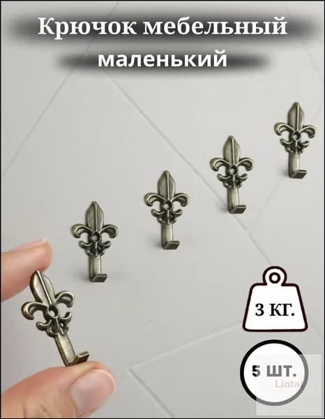 Качественный настенный крючок для ключей-1