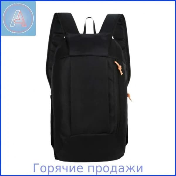 Рюкзак
