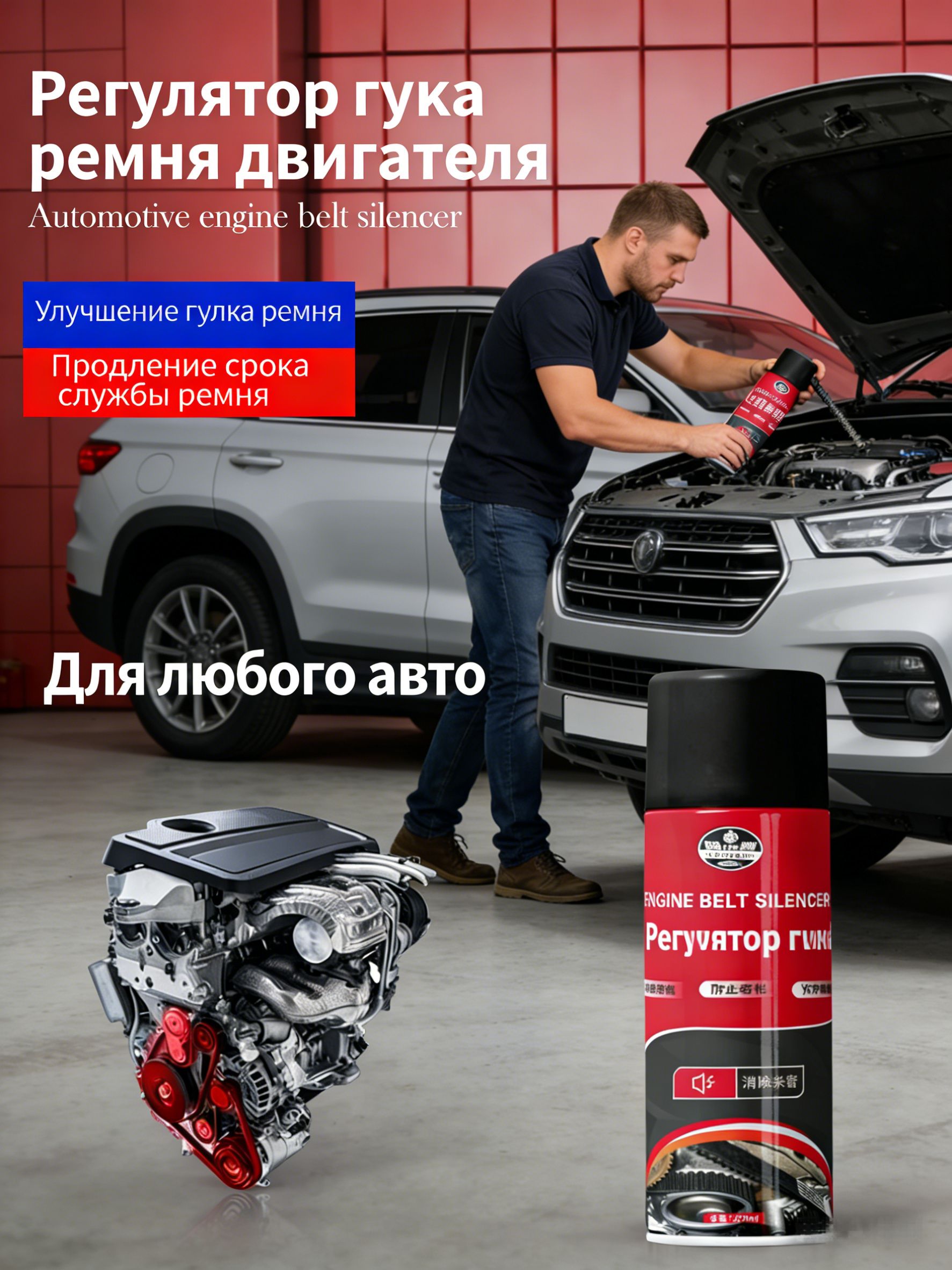 Смазка автомобильная Универсальная, 300 мл, 1 шт.