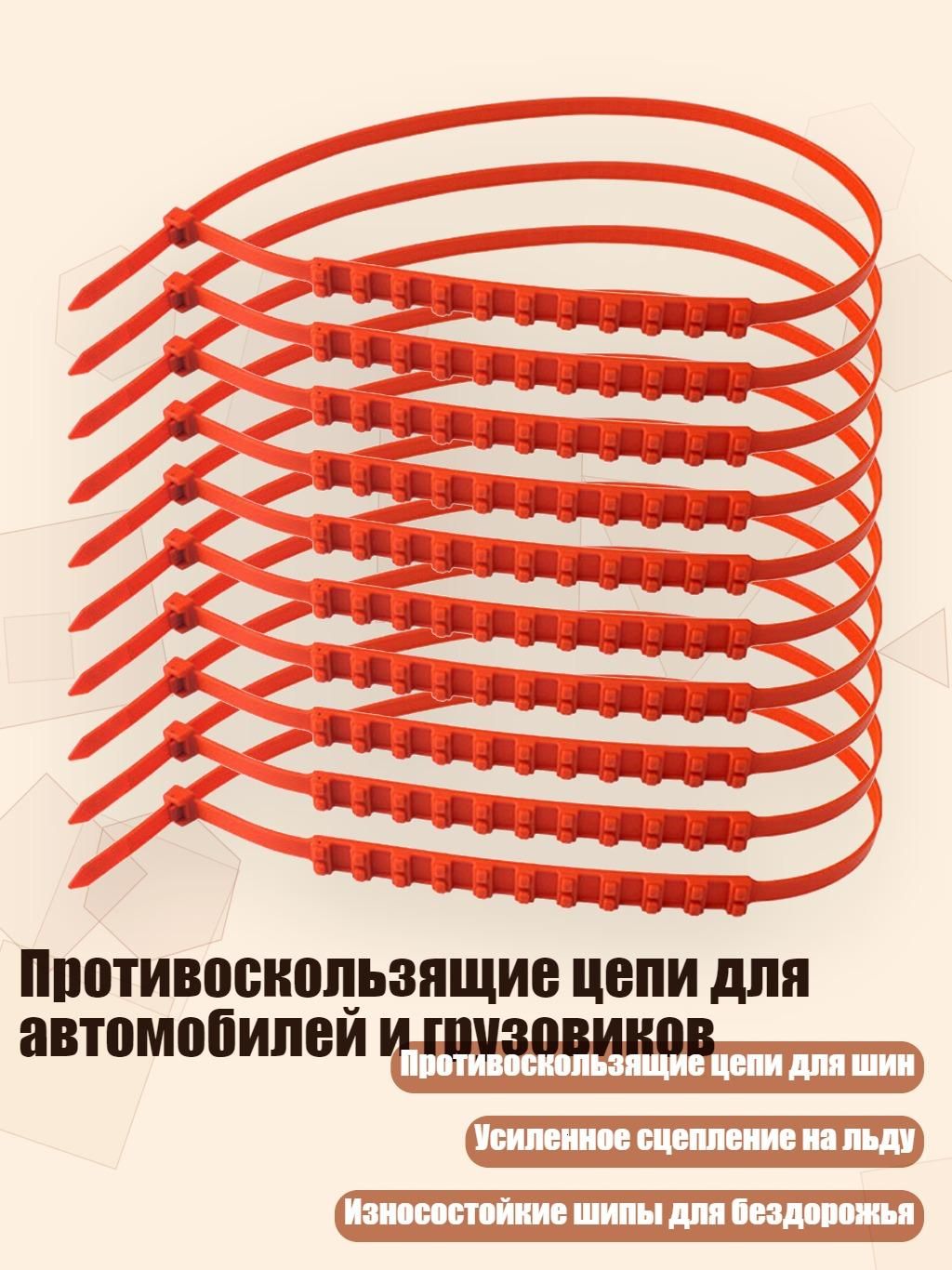 Лента антипробуксовочная, длина 3 см, 1 шт.