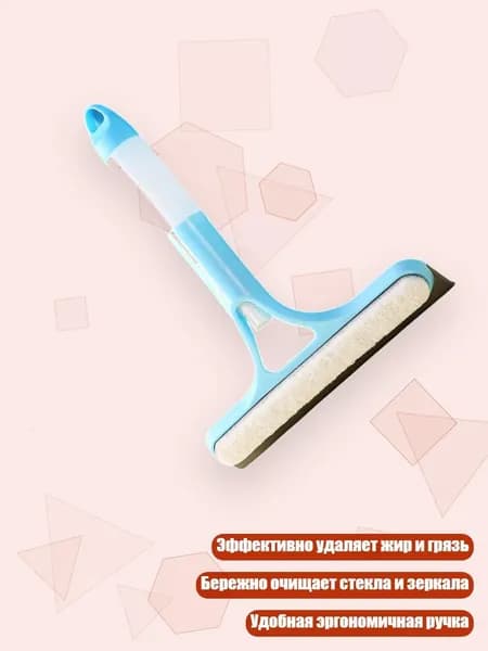 Многофункциональная губка-скребок, Синий