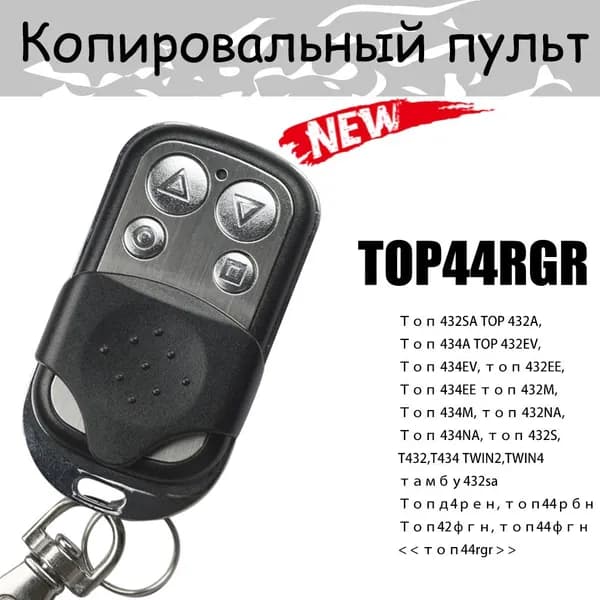 Качественные клюшки можно скопировать TOP44RBN