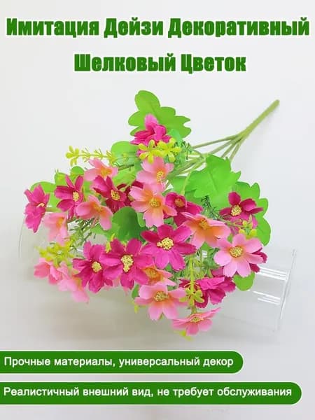 Стабилизированные цветы, 35 гр, 1 шт
