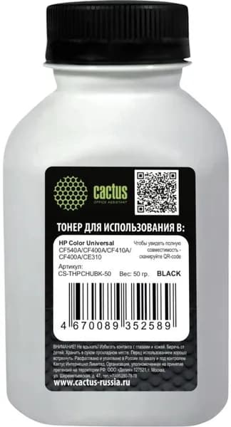 Тонер для принтера HP Color Universal CF540A/CF400A/CF410A/CF400A/CE310, Cactus CS-THPCHUBK-50 черный флакон 50гр. (CS-THPCHUBK-50)