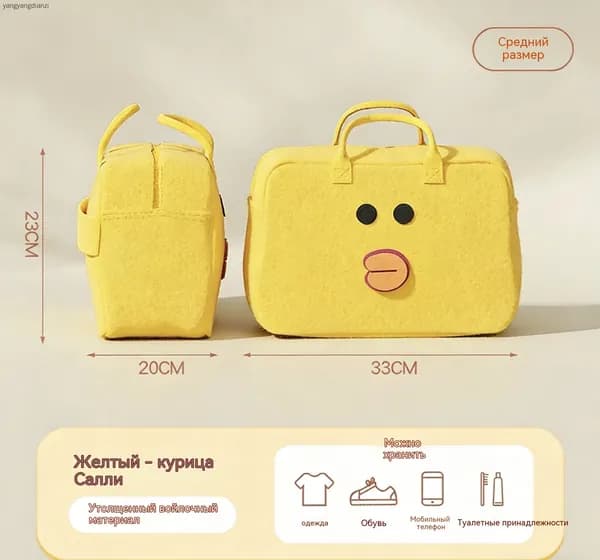 Ремень для багажа