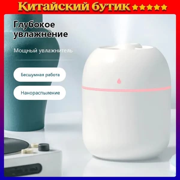 Увлажнитель воздуха FG450JUWE, белый