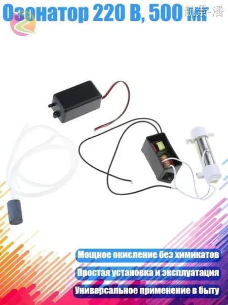 Hansa Озонатор DPWL-1AA700973_-wdis