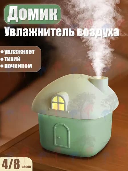 Увлажнитель воздуха мини, светло-зеленый