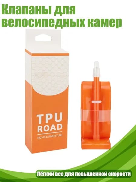 Покрышка