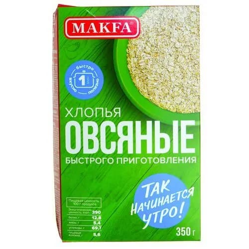 Хлопья овсяные Makfa (Макфа) 350г быстрого приготовления