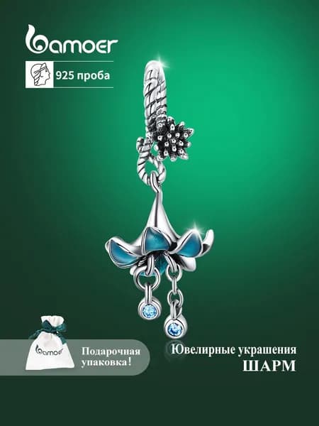 Женский ювелирный Шарм из серебра 925 пробы с фианитами и эмалями для браслета,Подвеска, серебро bamoer