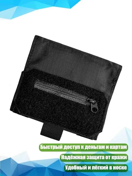 Минималистичный эластичный поясной карман