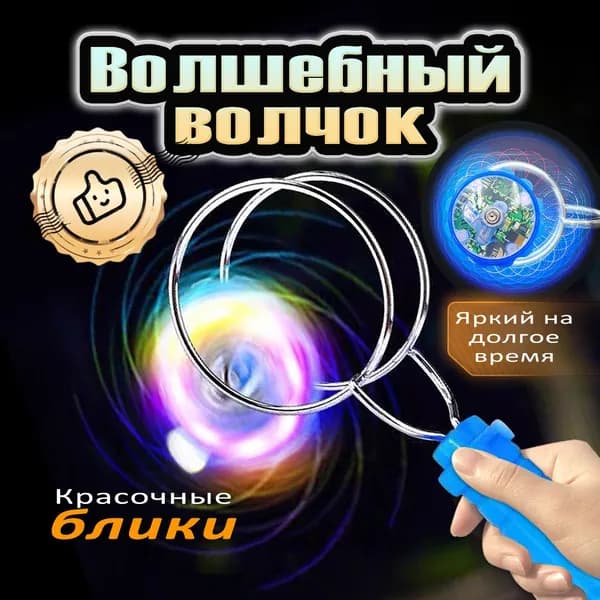 Интерактивная игрушка SLADE